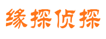 武义市私家侦探